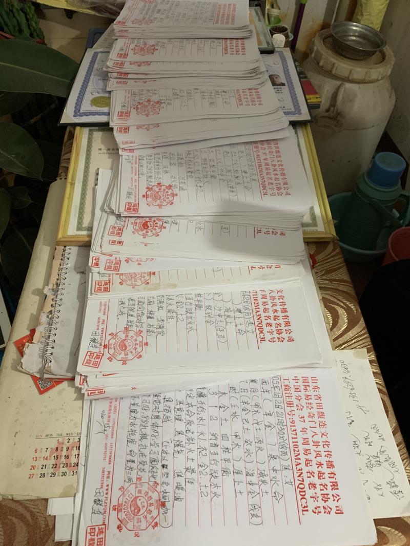 武清用案例说话 起名实力