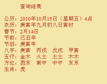 武清尚名轩起名